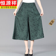 恒源祥闊太太香云紗真絲提花新中式闊腿褲媽M高檔新中式氣質(zhì)七分休閑褲 綠 5XL