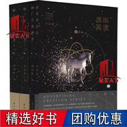 李欣頻廣告創(chuàng)作文案共4冊 虛擬國境+廣告敗物教+廣告副作用藝文篇商業(yè)篇 文案創(chuàng)意思維及寫作技巧書籍k