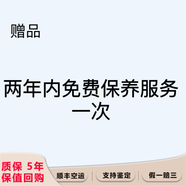【二手99新】歐米茄(0MEGA)碟飛系列男士自動(dòng)機械表 瑞士名表奢侈品腕表 天文臺認證 二手蝶飛手 贈品勿拍：售后保養一次（單拍不發(fā)貨）
