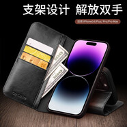 洽利（QIALINO） 適用蘋果13promax手機(jī)殼iPhone14pro保護(hù)真皮革套全翻蓋男女款