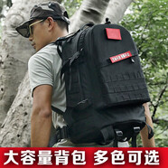 盾郎戶外登山迷彩雙肩包戰(zhàn)術(shù)背包大容量包露營多口袋騎行旅行電腦書包 黑色/45L