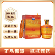 茅臺飛天茅臺醬香型白酒 53度 2500mL 1壇 貴州大曲牛年