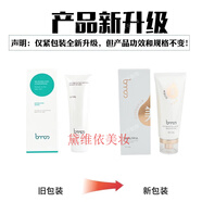 圣·博蜜思旗艦美容院專(zhuān)柜化妝品護膚品（新款） 藍藻潔膚乳 100g