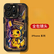 峰爵（FENGJUE）適用于蘋果16promax手機殼新款硅膠殼iPhone16promax全包防摔個性創(chuàng)意男款保護套 【油畫皮神】黑色 iPhone 14 Pro Max