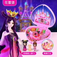 葉羅麗寶石盒子娃娃店女孩過(guò)家家發(fā)光玩具羅麗花蕾城堡卡通動(dòng)漫生日禮物 葉羅麗-花蕾堡（發(fā)光）