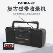熊貓收音機(jī) 錄音機(jī) 磁帶播放器 收錄機(jī) 老人多功能一體機(jī)老式單放機(jī)老年便攜式調(diào)頻廣播藍(lán)牙U盤6518 標(biāo)配【支持藍(lán)牙/雙喇叭/磁帶/U盤轉(zhuǎn)錄/收音】