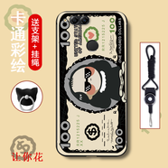 機諾基 榮耀7X手機殼防摔保護套磨砂硅膠潮男女網(wǎng)紅全包圖中國風(fēng)文字款案適用華為榮耀暢玩7X軟殼 讓你花 【加指環(huán)支架+掛繩】