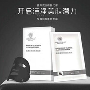 美唯初歲月無忌面膜高分子補水蠶絲 歲月無忌面膜 美唯初面膜 氨基酸泡泡清潔面膜