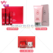 秀美資源（X·Beautiful） 恒潤護(hù)膚系列3件套水乳精華禮盒+洗面奶+日晚霜