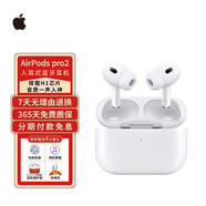 蘋果/Apple AirPodsPro 3代/3代藍(lán)牙無線耳機(jī)左右耳單個(gè) 二手99新耳機(jī)已消毒放心購(gòu) Aipods pro二代（全新密封，L口） 原裝行貨