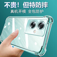 凡銳 oppoA2手機(jī)殼oppo A2M硅膠套5G男女款氣囊防摔軟保護(hù)套 【氣囊防摔】1個(gè)殼 OPPOA2