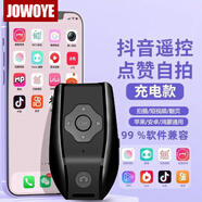 JOWOYE蘋果手機自拍遙控器華為快手刷抖音神器藍(lán)牙拍照美顏相機短視頻拍攝小說電子書小米安卓平板翻頁