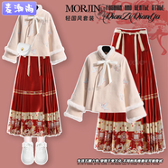 麥潮尚漢服套裝裙女冬季過(guò)年穿搭國風(fēng)保暖立領(lǐng)毛毛外套中式馬面裙兩件套 外套 單價(jià) L 建議-120斤