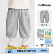 齊齊熊（ciciibear）寶寶褲子春秋款男童衛(wèi)褲兒童休閑褲春季長褲2025年新款童裝 巖石灰 90