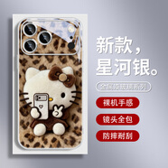 美十美分（MSMF）哈嘍kitty適用vivo新款手機殼毛絨豹紋kt貓凱蒂貓超好看秋冬可愛(ài)女生玻璃全包防摔保護套 【玻璃星河銀】凱蒂貓-BL179963G 蘋(píng)果/華為/榮耀/小米/紅米/OPPO聯(lián)系客服