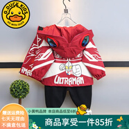 G.DUCKKIDS男童外套春秋聯(lián)名奧特曼衣服棉服秋冬季加絨新款男孩加厚棉衣寶寶 酒紅色【春秋款】 110 建議身高100-110cm4-5歲