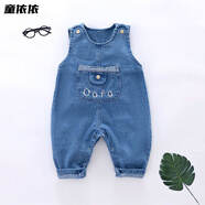 嬰兒褲子春秋外穿牛仔褲3-6-9-12個(gè)月嬰幼兒新生兒純棉軟牛仔背帶褲0-1-2歲男女寶寶褲子 淺藍(lán)色 字母款 73 建議身高66-75厘米