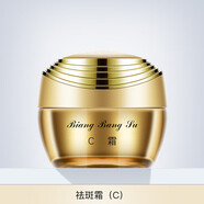 丹雪尼蘭靚邦素水嫩紅潤白皙紅潤清新盈潤白里透紅補水升級版精裝版 美白祛斑晚霜C霜（ 精裝）