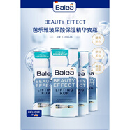 GEED官方店芭樂(lè)雅Balea德國(guó)Balea玻尿酸原液 保濕補(bǔ)水亮膚dm 玻尿 玻尿酸DM精華安瓶 4盒  玻尿酸DM精華安瓶 4盒