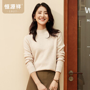 恒源祥厚款保暖純羊毛衫女裝秋冬新款半高領(lǐng)套頭毛衣女裝純色打底針織衫 杏仁米 （半高領(lǐng)） L /170/92A