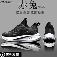 OMAMO赤兔7男鞋夏季新款透氣運(yùn)動(dòng)鞋男學(xué)生體考網(wǎng)面跑步鞋大碼休閑鞋男 黑白【皮面款】7337 【未來(lái)科技】 47 【標(biāo)準(zhǔn)運(yùn)動(dòng)鞋尺碼】
