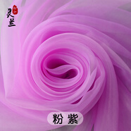 靈蘭 高密加密無光紗 歐根紗布料柯根婚紗 服裝面料無光透明婚慶裝飾 027#粉紫