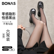 寶娜斯黑絲襪女超薄款夏季美膚連褲襪不易勾絲黑絲裸感性感光腿神器