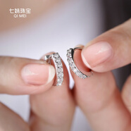 七妹S925銀耳扣女耳圈耳環(huán)韓國氣質(zhì)耳骨耳釘簡約小巧圈圈耳飾冷淡風(fēng) S925銀排鉆耳扣（白鉆）