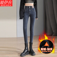 嘜伊衣高腰牛仔褲女長褲黑色小腳褲韓版緊身靴褲修身顯瘦鉛筆褲女褲子潮 藍(lán)灰九分【加絨加厚】 26 建議80-93斤