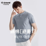 千紙鶴（Q ZHIHE）男裝夏季輕薄短袖t恤男中式小立領(lǐng)復古青冰絲涼感半袖上衣21594 01A藍色 3XL