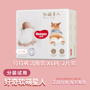 好奇（Huggies）試用裝 新生兒成長褲學(xué)步褲 云感褲元?dú)馓姨矣壭你@ 柯基褲拉拉褲試用裝XL2片(分裝)