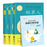 快樂讀書吧三年級(jí)上冊(cè)推薦閱讀：安徒生童話+格林童話+稻草人（套裝共3冊(cè)）全彩插圖完整版 小學(xué)3年級(jí)語(yǔ)文推薦課外閱讀書目 正版書籍贈(zèng)送閱讀引導(dǎo)手冊(cè)