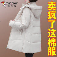 啄木鳥中長款棉衣棉服女2025新款冬季中年保暖防寒夾棉外套厚 米白 M (建議80-95斤)
