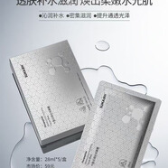 尚赫酥咔小神噴煥顏賦活液全身緊致SUKA護膚品套裝 十肽潤水光面膜三盒