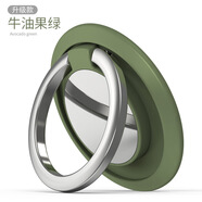 浪翔 手機支架 懶人支架超薄液態(tài)硅膠指環(huán)扣 磁吸車(chē)載手機支架適用于蘋(píng)果vivo華為小米oppo手機等 牛油果綠