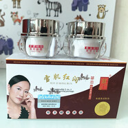麗一汀麗一汀雪肌紅潤(rùn)早晚霜二合一套裝草本精華美容美白祛斑霜