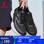 喬丹男鞋飛影TEAM2.0運(yùn)動鞋男跑步鞋回彈減震慢跑鞋 黑色/煤灰色 43