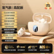 vivo原裝適配vivoS9/s9e/x60/y73s/x50/iQOOneo5/u3/u1x/無線藍牙耳機通用 膚色895B 高配版