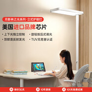 月影林之光落地護眼燈立式全光譜臺燈護眼學(xué)習專(zhuān)用兒童閱讀鋼琴大路燈