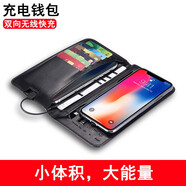 充電手機殼錢包多功能送禮黑科技充電寶蘋果華為移動電源帶線無線充電式手機套6000毫安男女適用OPPO 6000毫安+無線充電錢包 黑色