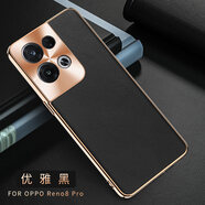 伊諾茂（YNUOM）opporeno8手機殼PGBM10真皮殼OPPOreno8proPGAM10保 OPPOReno8Pro PGAM10【優(yōu)雅黑】