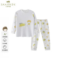 三木比迪（SAMBEDE）三木比迪兒童居家服圓領(lǐng)內(nèi)衣套裝純棉嬰兒衣服秋衣褲寶寶睡衣a類 淺綠 100cm