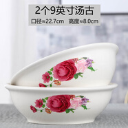 2個(gè)湯古大碗創(chuàng  )意家用陶瓷湯碗可愛(ài)吃泡面碗大號個(gè)性微波爐專(zhuān)用碗 2個(gè)9英寸湯古(粉黛)