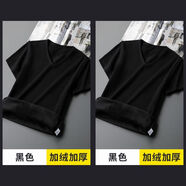 南極人（Nanjiren）秋冬季加絨加厚短袖t恤男裝潮流V領(lǐng)黑色上衣服內(nèi)搭打底衫保暖半袖 【兩件】V領(lǐng)黑色+黑色 加絨 M