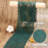 TTT彩色寬蕾絲花邊輔料裝飾黑色蕾絲邊白布料衣服布料diy手工蕾絲帶 20#綠色【1米】 寬15cm