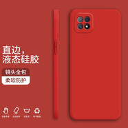 紀(jì)普 oppoa72手機(jī)殼 oppoa52/a32液態(tài)硅膠保護(hù)套純色液態(tài)全包直邊防摔女男軟殼套 A72【幸運(yùn)紅】