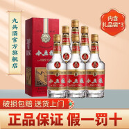 五粮液（WULIANGYE）小五粮 52度浓香型白酒 宴请送礼 375ml*6瓶装