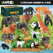 紐奇 兒童恐龍玩具男女孩侏羅紀(jì)霸王龍仿真農(nóng)場動物寶寶早教模型套裝 場景動物45件【動物+場景+手冊】