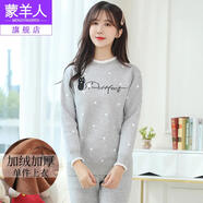 蒙羊人少女保暖內衣套裝加絨加厚初高中生可外穿女孩學(xué)生打底校服神器冬 灰色貓咪 (單上衣) 3XL