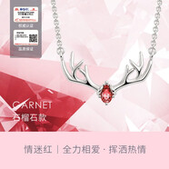 海盜船銀飾項鏈女銀韓版時(shí)尚項鏈女鹿少女項鏈短款鎖骨鏈學(xué)生情人節禮物 石榴石 88123